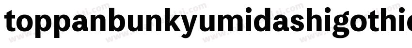 toppanbunkyumidashigothic extrabold字体转换